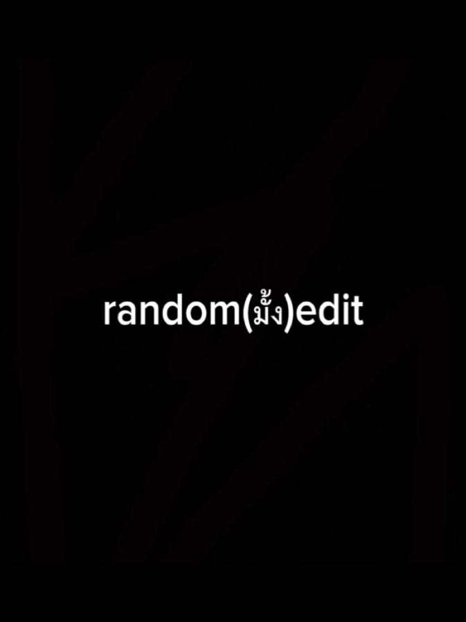 ข้าวต้มกุ๊ยedit#randomedit #guntrumranger #rap #4upage 