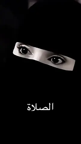 الرسول عليه الصلاة والسلام #عليه_افضل_الصلاه_والسلام  #كان_حلــــــــــــــــــــم🖤🥀 #عزه_الغامدي 