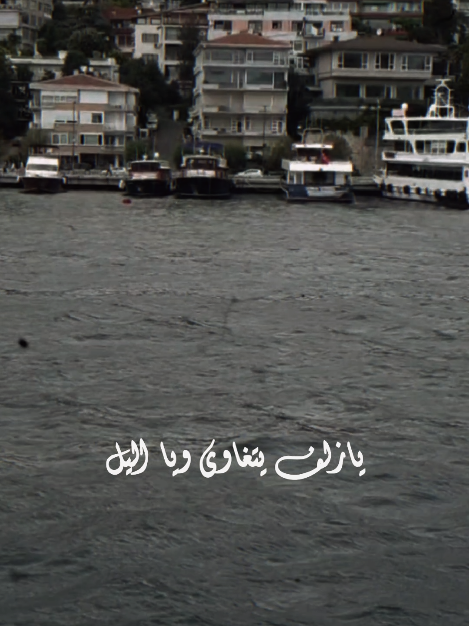 #ياحريمة #حسين_نعمه 