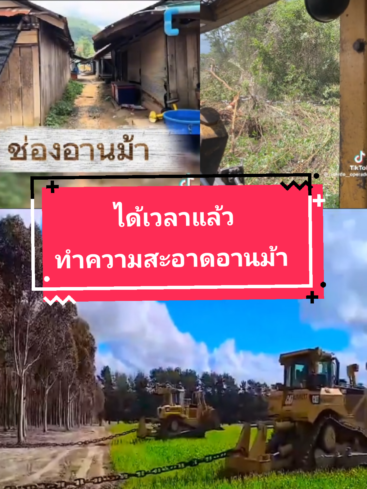 #ไทยกัมพูชา #ช่องอานม้า #ปราสาทตาควาย #thailand #รื้อตลาดช่องอานม้า 