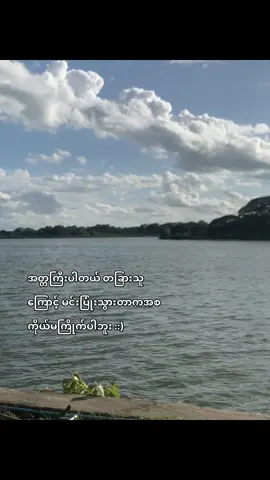 အလွန် အတ္တကြီးတဲ့မိန်းမပါ#fyppppppppppppppppppppppp #tiktokviral #tiktokfyp 