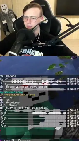 Обрезает. #майншилд4 #mineshield #мш4 #майншилд #майншилд3 #мш 