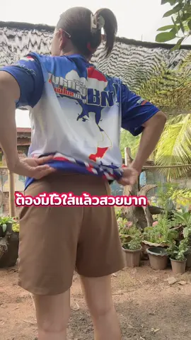#ไทยนี้รักสงบ #เสื้อกีฬา #เสื้อกีฬาสวยๆ #เสื้อกีฬาพิมพ์ลาย #สาป้ายยา 