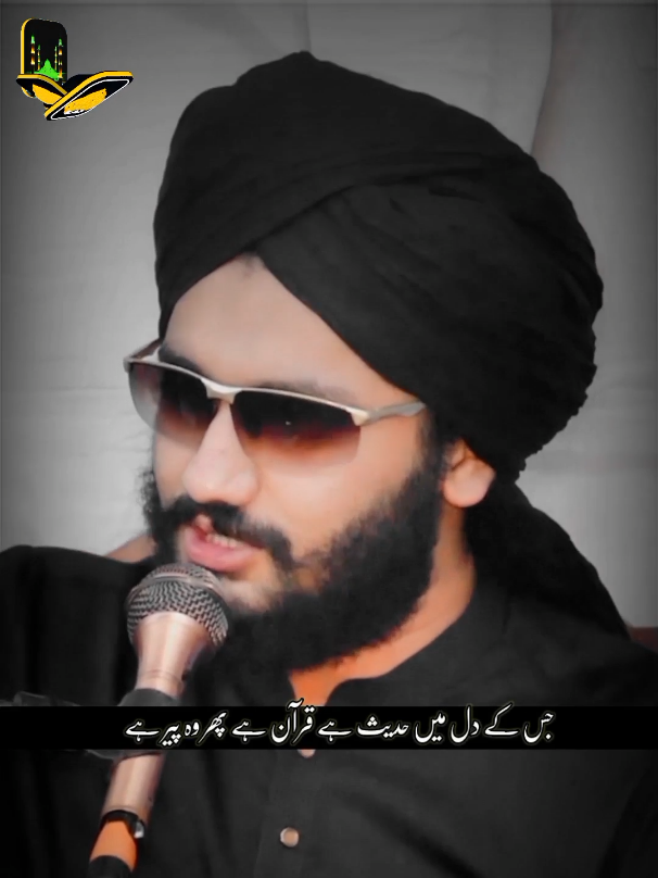 ہم پیر صرف اس کو مانتے ہیں جو حضور صلی اللہ علیہ وسلم کے دین کا کام کرے ❤️💯 #syedfaizulhassanshah #growmyaccount #1millionaudition #trandingvideo #idaretusadiqeen #islamic_video 