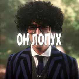 |тгк:weru0u0|🫡🙇‍♀️ !FAKE ALL! я и кто? #wednesdaynetflix #pugsleyaddams #eugeneotinger #enidsinclair #bruno 