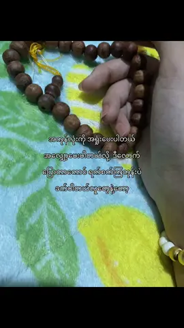 Tw yone pl lok kya pr💔