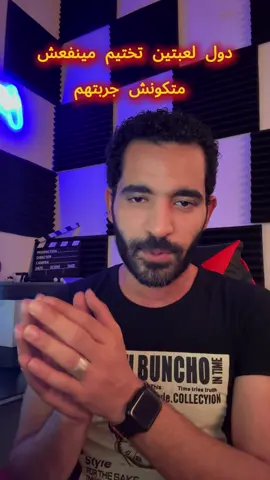 العاب تختيم لازم تجربهم 🔥 #العاب_مجانية #العاب_رعب #gaming #معلومات #العاب 