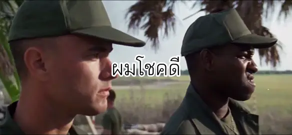 #ฟีด #forrestgump 