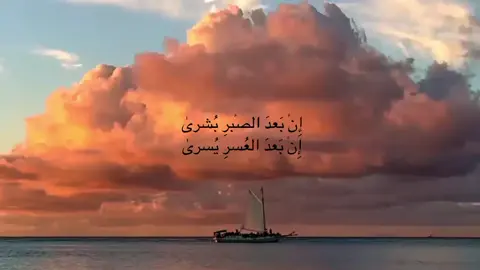 #فيديوهات_دينية #محتوى_ديني #اجر #صدقة_جارية #فائدة_دينية #foryou #الله #allah #foryoupage #fyp  #fyppppppppppppppppppppppp #الشعب_الصيني_ماله_حل😂😂 #مالي_خلق_احط_هاشتاقات 