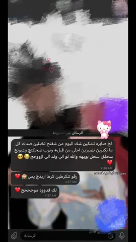 #مالي_خلق_احط_هاشتاقات🦦💔 