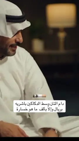 #مطلق_الطايعي #سعد_علوش 