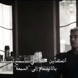 المجاهد >> #theboys #homelander #edit #pov 