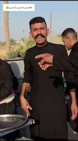 #خدمة_الحسين_شرفاً_لنا 