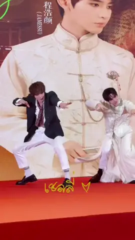 #เปลวเพลิงคู่ #jamessu #dexxth #clangclang_dexx #fyp #dance 