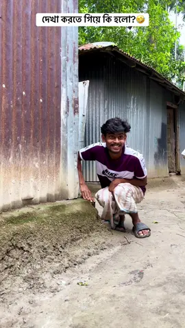 জানু?🤣 #funny #bestfunny #osthirbinodon 