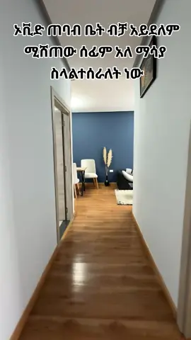 #0987701336 #በ2 አመት #ovidrealestateinaddisababa 