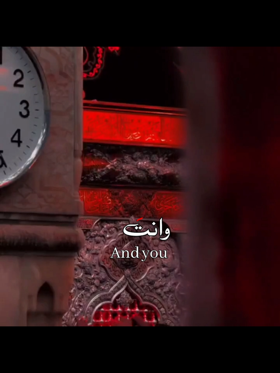 ورجائي كربلاء🥹💚 .  .  .  .  .  .  .  .  #الامام_الحسين_عليه_السلام🍂 #تصاميم_حسينيه #ستوريات #الامام_الحسين #الحسين_ثورة_خالده #تصميم_حسيني #قصائد_حسينيه #يافاطمة_الزهراء #يابوفاضل #ياحسين #الامام_علي_بن_أبي_طالب_؏💙🔥 #كربلاء #foryoupage #foryou #الشيعة 