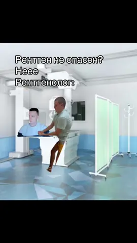 #врач #рентген #больница #лечение #жиза #мэллстрой 
