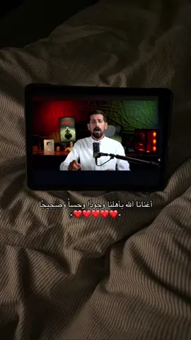 الله يديمهم علينا يارب ❤️. #fyp #foryou #سبحان_الله #اللهم_صلي_على_نبينا_محمد 