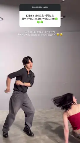 Salah satu alasan mereka ga banyak bikin shorts video, takutnya dari pagi sampe pagi lagi mereka masih ketawa. *agak salfok sama detik terakhir, itu Taehyun kayak mau meluk woy 😭🙏🏻  #ARTBEAT #Yubin #Taehyun #KillinItGirl #BehindTheScene 