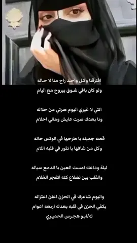 #كلمات #الشاعر #ابوهجرس #الحميري #شبوه_ديرتي_مسقط_الراس💕💔 