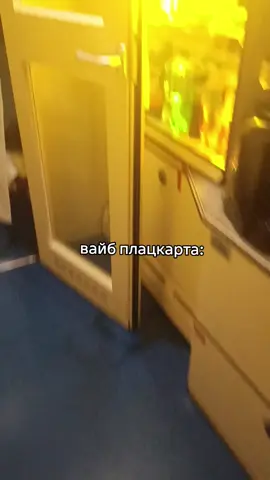 #глобальныерекомендации #поезда #ржд #рекомендации #глобальныерекомендации 