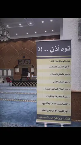 توه اذن دمرت رجاجيل كأنو ملتزمين في صلاتهم