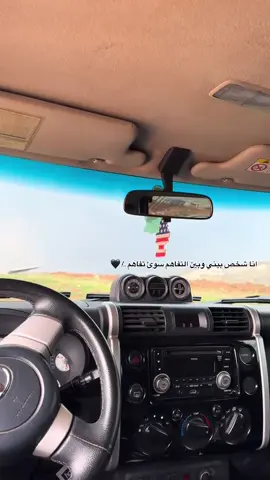 #اعادة_نشر🔁 #ستوريات #fypシ #fypシ゚viral #عباراتكم_الفخمه📿📌 