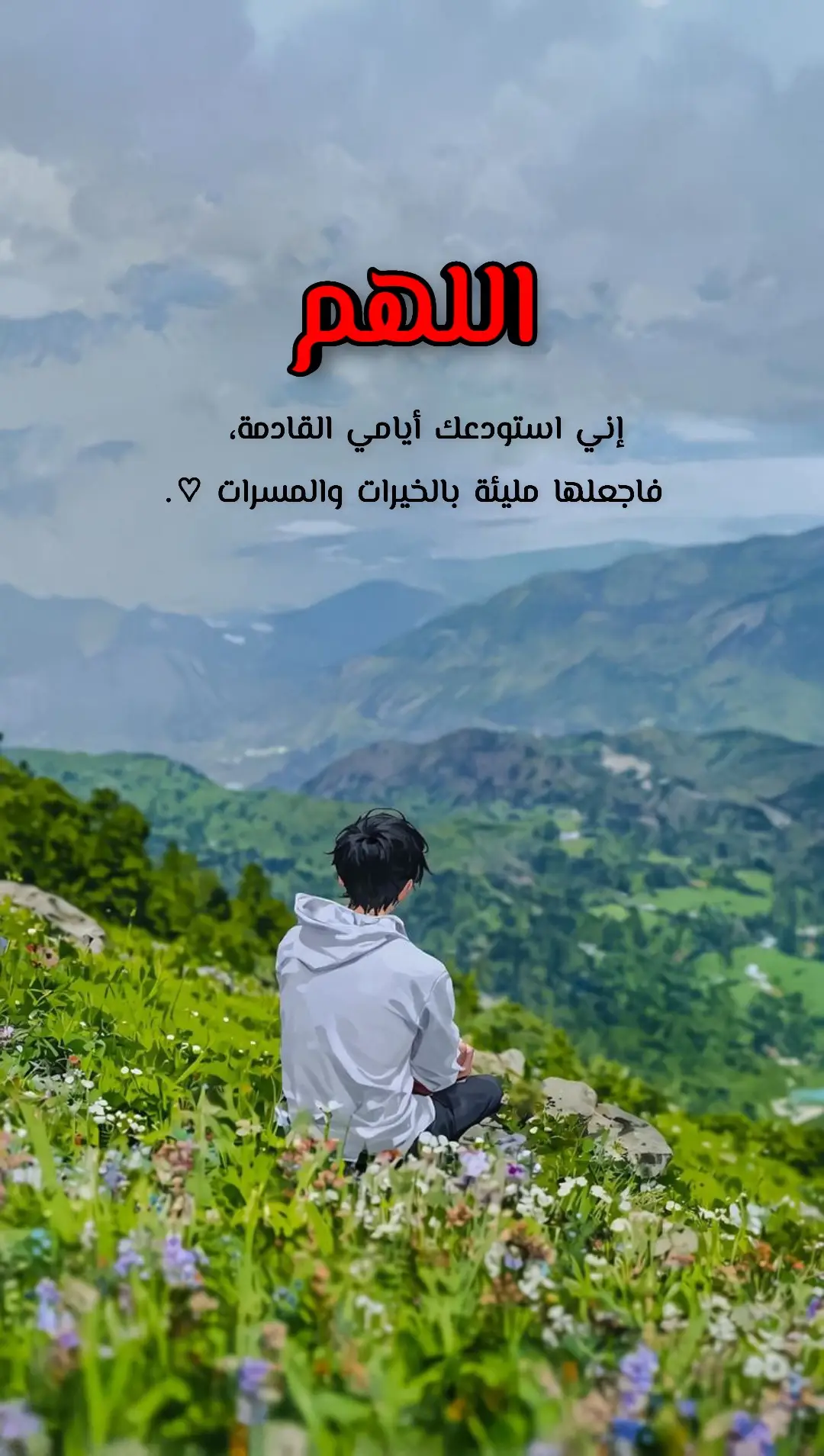 #تصميمي🎬 #cute #خواطر #اقتباسات📝 #عباراتكم_الفخمه📿📌 #عبارات_جميلة_وقويه😉🖤 