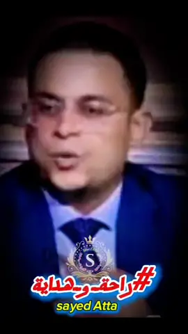 دى آخرة الطيبة  #راحة_و_هداية 