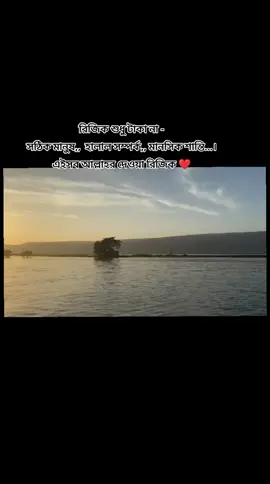 #রিজিকের_মালিক_আল্লাহ। #🤍🤍🤍#fyppppppppppppppppppppppp #viralvideo🔥 #tiktokbd #