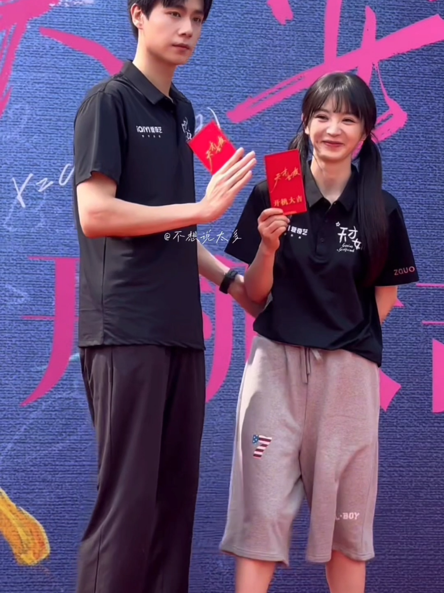 2025.08.07 Hu Yitian - Tian Xiwei - IQiyi Genius Girlfriend Booting Ceremony  Ih kalian ih...belum juga mulai syuting 😌😌🤣🤣 ______ #Huyitian #胡一天  #fyp #chineseactor #chinesedrama #cdrama #geniusgirlfriend #jiangyubai 