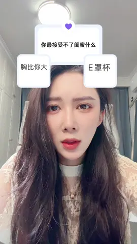 告诉我这种闺蜜都是谁在相处！