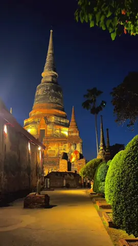 เที่ยววัดตอนกลางคืน#🙏 #โบราณสถาน #พระนครศรีอยุธยา #CapCut 