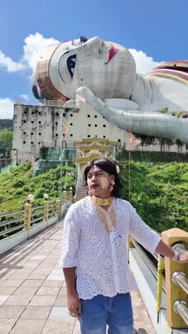 ကြင်နာသလိုမကြင်နာသူ #ဆရာမမိနိုင် #fyp #foryou #tiktokmyanmar🇲🇲 #tiktok 