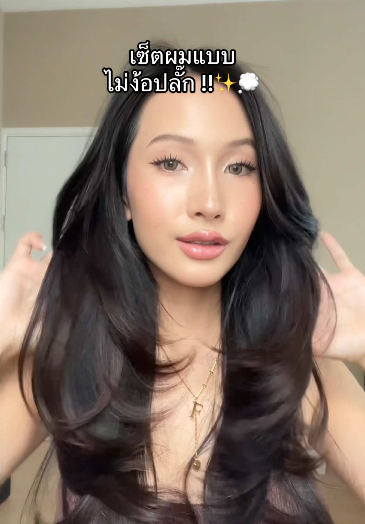 มันง่ายมากกก พกพาสะดวกด้วย!!🤏🏻💭👀#เฟียตรีวิว #เซ็ตผม #แปรงหวีผมไฟฟ้า #แปรงหวีผมไฟฟ้าไร้สาย #yoole #fyp 