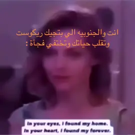 I Miss you . #explore #viral #fyp #foryou #foryoupage #instagram #Love #music #miss #انستا #الشعب_الصيني_ماله_حل😂😂 