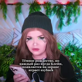 Ооо да наконец то сделала для него)) #блейн #блинчик @Елена Райтман 