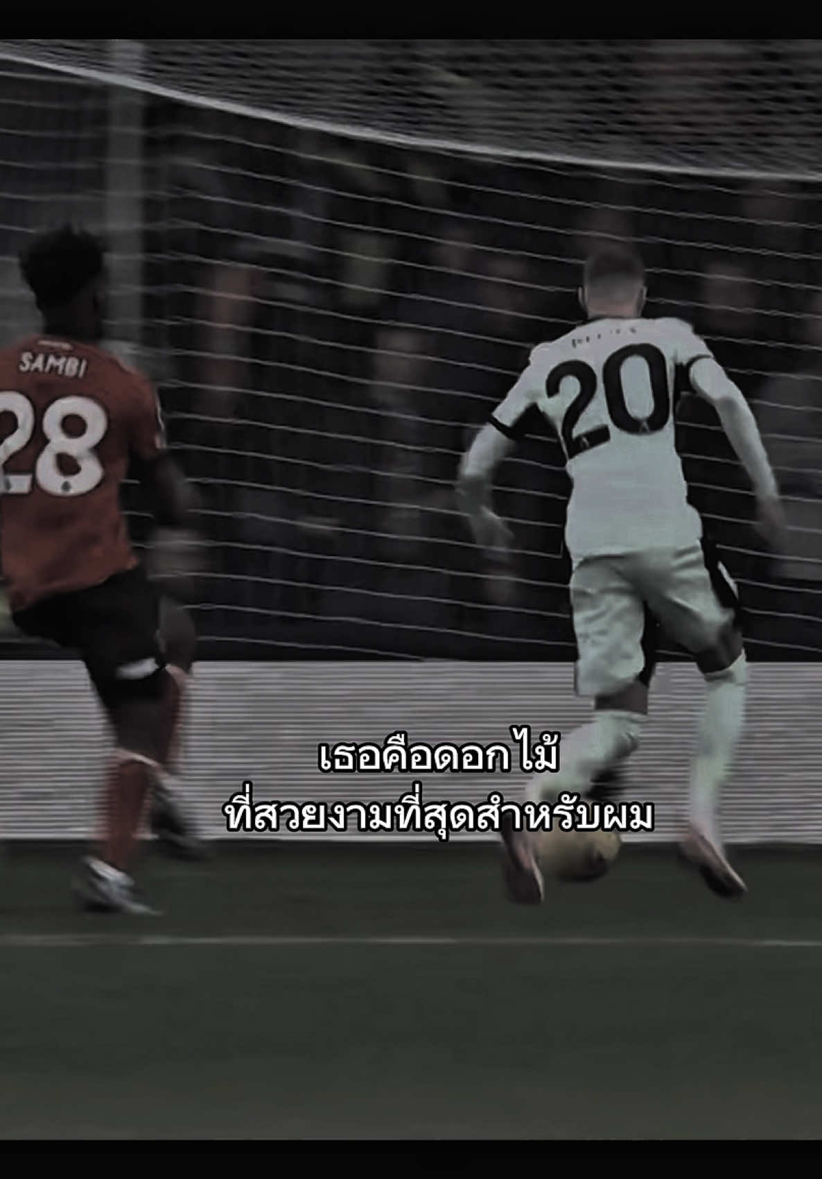สวยงามสำหรับผม#fyp #football #viral #เธรด 