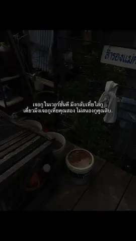 🔥🔥#เธรด 