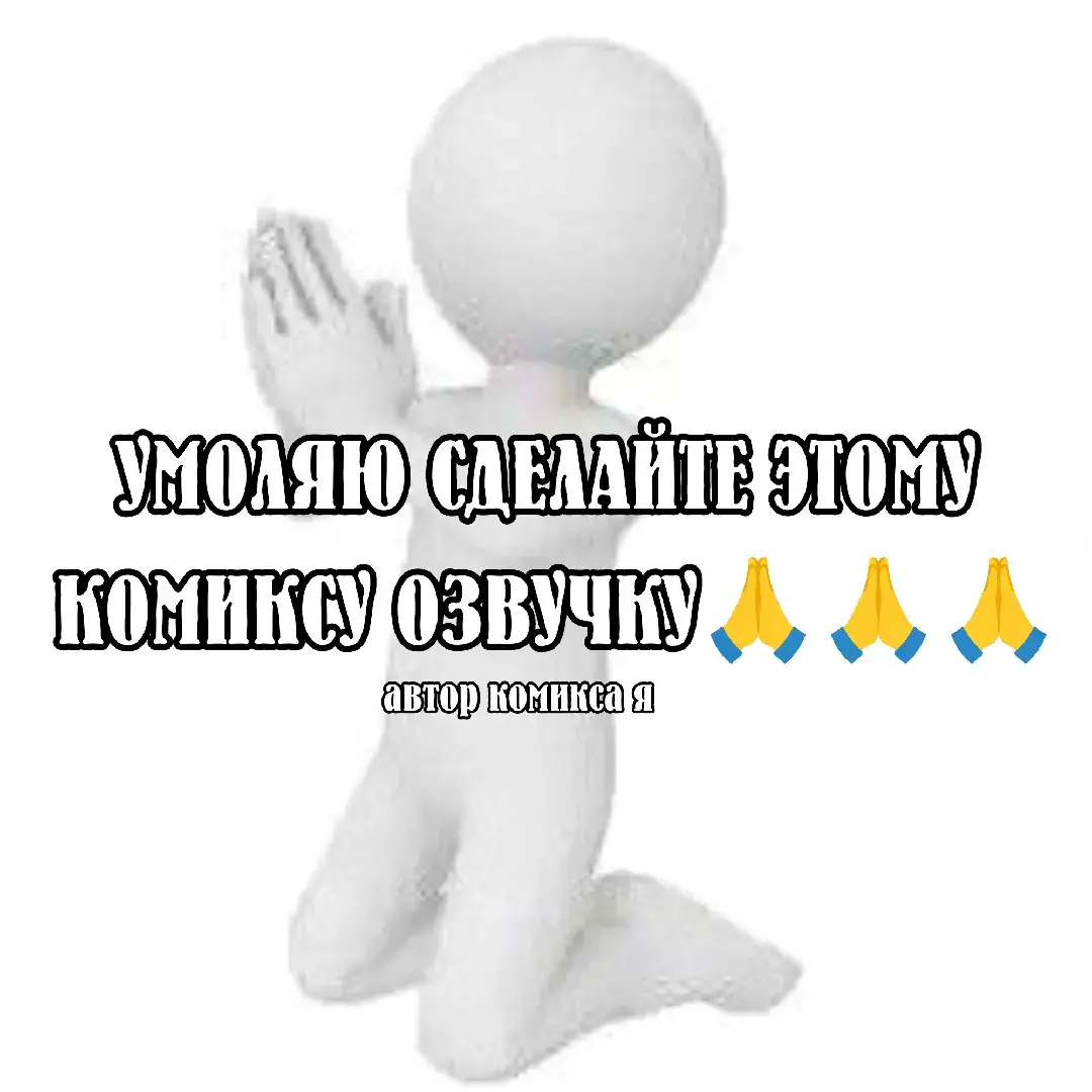 —я вставлю сюда просто все хештеги потому что всё ровно не заметит #Forsaken #robloxgames #roblox #coolkids #c00lkidforsaken #c00lkiddroblox #forsaken #forsakenflud #forsakenoc #guest1337 #elliot #Elliot #Guest1337 #chance #chanceforsaken #twotimes #twotimeforsaken #007n7 #007n7forsaken #shedletsky #shedletskyforsaken 