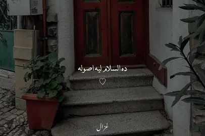 عمر ماالسافات يوم مبعدت بينا! #تصميمي #حلات_واتس #اكسبلور #رومانسي #ترندات_تيك_توك #فيديوهات_اغاني #حب #viral_vedio #foruyou #ترندات #استوريات #fyp #just_malek #اليسا #عمر_ما_المسافات_يوم_مابعدت_بينا 