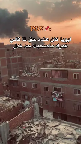 #الارجنتيني🌪️ 
