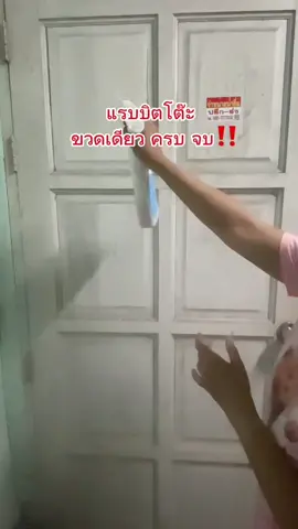 #วีคลีนน้ํายาทําความสะอาดอเนกประสงค์ #ของใช้ในบ้าน #แม่แตนมารีวิว #แรบบิทโตะ 