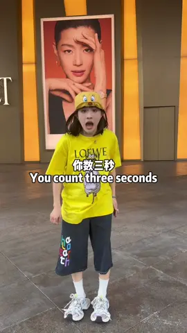 消失術！#紅綠燈的黃 #一定要看到最後 