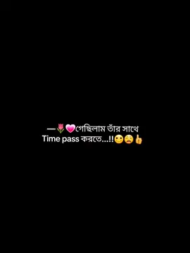 thik ace nahhhh.._🙂🥲👍 . . . . . . . . ... . . . . . . #ভিডিওটা_ভাইরাল_করে_দাও_🙏🙏 #ফরইউতে_দেখতে_চাই_প্লিজ🙏 #foryouuuuuuuuuuuuuuuuuuuuuuuuuu #🌿💫👀💫💜🌿💫💫💜🌿👀💫💫💜🌿🌿🌿🌿💫🌿🌿💜💜🌿🌿 #🤣🤣🤣🤣🤣🤣🤣🤣🤣🤣🤣🤣🤣🤣🤣🤣 