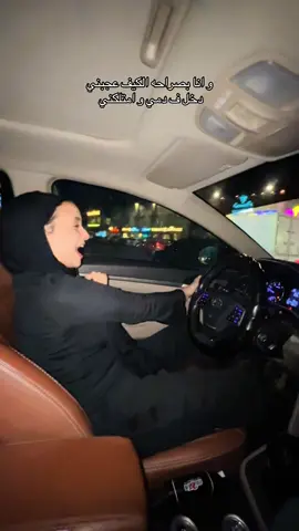 احلى كيف عموما🖤