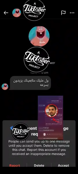 ياخي لا تحسدني ارجوك #الحمدلله_دائماً_وابداً #fyp #رجعة_ذو_الاصبع☝🏿 #لا_تحسد #بلوفر_الثلج_والنار 