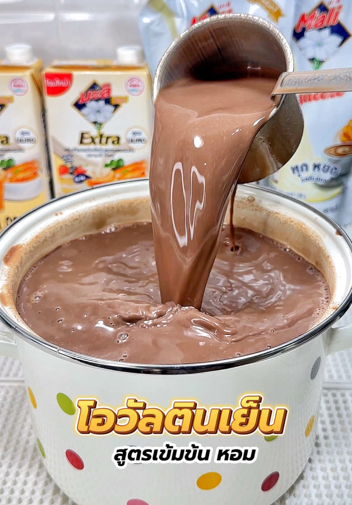 โอวัลตินเย็น สูตรจากหนังสือสูตรพี่บิ๊ก เข้มหอมลงตัว  ##นมตรามะลิ  ##มะลิโกลด์  ##ข้นหวานมะลิโกลด์  ##ข้นจืดมะลิโกลด์  ##ร้านไหนก็vายดีแค่มีนมตรามะลิ ##โอวัลตินเย็น