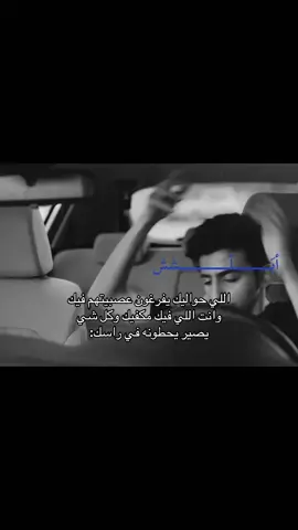 #سعد_عزيز #fyp #foryou #foryoupage #fy #fyppppppppppppppppppppppp #funny #fypp #tiktok #trending #tiktokindia #trending #parati #pov #paratiiiiiiiiiiiiiiiiiiiiiiiiiiiiiii #l #parati #youtube #wedding #unfrezzmyaccount #capcut #comedia #cute #xuhuong #zyxcba #standwithkashmir #anime #roblox #trending #on #explore #keşfet #jungkook #humor #goviral #fypp #fffffffffffyyyyyyyyyyypppppppppppp #ddnxuhuong #مالي_خلق_احط_هاشتاقات #مالي_خلق_احط_هاشتاقات🧢 #مالي_خلق_احط_هاشتاقات🦦 #الشعب_الصيني_ماله_حل😂😂 #حزن #اكسبلورexplore #مسلسلات #السعودية #اكسبلور #اكسبلوررر #اكسبلور؟ #اكسبلوررررررر #اكسبلورررررررررررررررررررر #اكسبلورexplore❥🕊 #اكسبلورررررررررررررررررررر #لايك__explore___ #لايك #لايك_متابعه_اكسبلور #لايك_كومنت #هاشتاق #هاشتاقات_تيك_توك_العرب #تيك #ترند #تصميم_فيديوهات🎶🎤🎬 #ترندات_تيك_توك 
